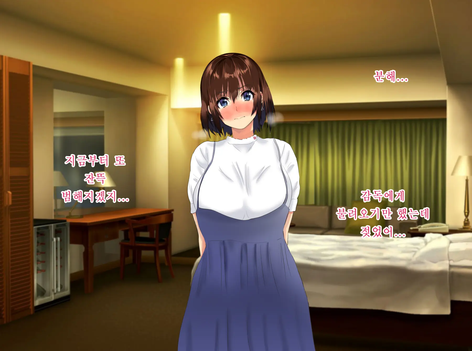 Yakyuubu Manager Wa Kareshi No Tame Ni Kirai Na Kantoku Ni Karada O Sasageru | 야구부의 매니저는 남친을 위해 싫어하는 감독에게 몸을 바친다